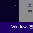 曾道长是哪年出生